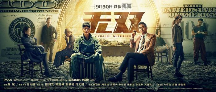 房屋不动产权证号是几位数字